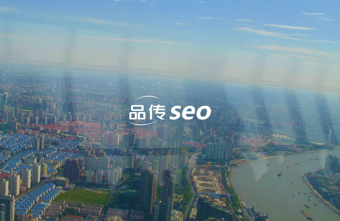 谷歌SEO优化如何帮时尚品牌避开快时尚竞争？_品传