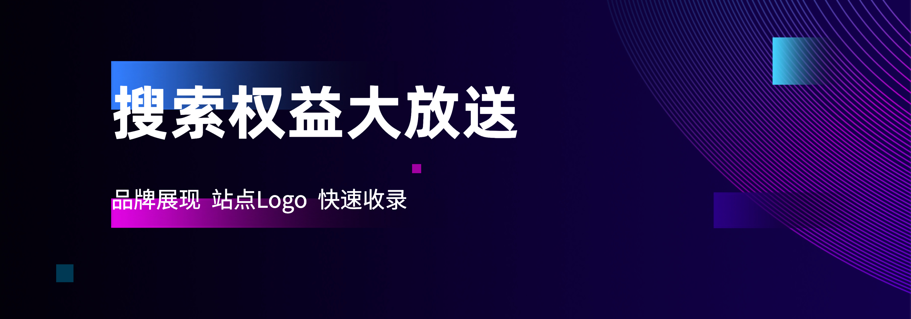 業務案例seo品傳為企業提供seo優化seo排名網絡營銷營銷型網站建設等